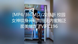 [MP4/ 783M]&nbsp;&nbsp;小平头高价约极品颜值兼职美女，花臂纹身超近特写掰小穴，吸吮大屌按头插嘴