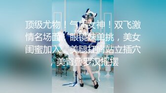 【全網首發】【逃亡】東莞大奶騷婦炮機噴水,強製高潮,深喉3小時合集 精彩值得收藏～18V高清原版 (5)