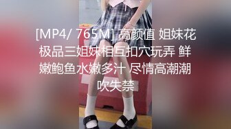 【新片速遞】&nbsp;&nbsp;哥哥们看看我的逼逼菊花嫩不嫩 粉不粉 你们喜欢吗 妹妹腿已张开 还不赶快插进来[216MB/MP4/05:58]