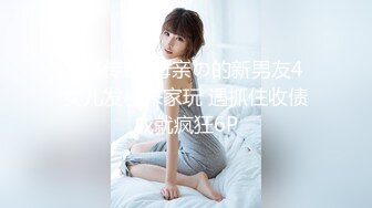 【江苏周扬青】好久没见到这么完美的大车灯了，00后美女乳浪阵阵情趣黑丝真是赞 (3)