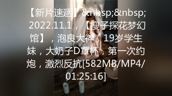 STP33862 糖心Vlog 御姐的技巧 巨乳高跟侍奉手段 云小朵