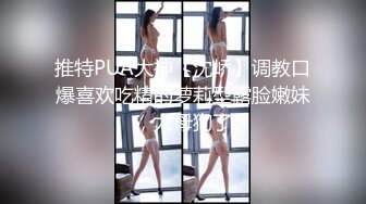 【酒店偷拍】小美女开房约常客，付完钱开操，骑在身上调情吃屌，各种姿势爆操，搞了两发