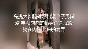 【极品美乳淫乱发骚】颜值白皙美女『贝贝』土豪专享私拍流出 超级美乳 长腿翘臀 粉嫩馒头美逼 各种姿势诱惑