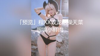 【胸奴狂喜】日本前AV女优童颜J乳美少妇「さくら悠」「樱花悠」OF大尺度自慰、口交、乳交、性爱私拍【第七弹】 (2)