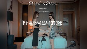 【新片速遞 】科技园女厕穿搭简洁时尚眼镜美女,深长的腚沟和鲜红无毛穴看射了[182M/MP4/01:33]