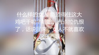 91制片厂91BCM-056人妻在调酒师胯下呻吟-孟若羽