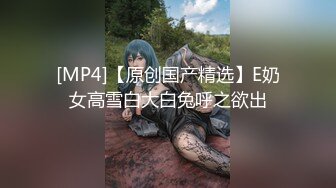 [MP4]【明星颜值19岁无敌清纯美妞】清纯长相，爆乳D罩杯，一线天粉穴，优点集于一身，跳蛋震动阴蒂，超大美腿爽的一扭一扭-