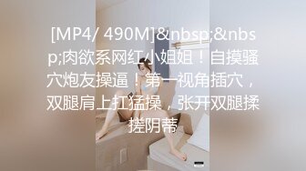 PH123 色控传媒 亚洲女孩的性爱考验 乐奈子