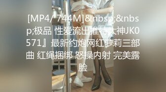 [MP4]STP24346 流水线约外围&nbsp;&nbsp;前脚刚走&nbsp;&nbsp;另一个已到楼下&nbsp;&nbsp;肤白貌美&nbsp;&nbsp;饱满胸部 极品尤物脱光干一炮 VI