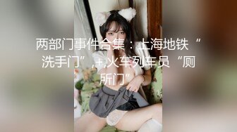 屌丝浴室偷放设备 偷拍室友和他苗条模特身材女友一起洗澡