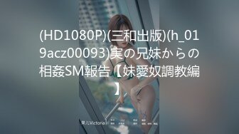 [MP4]STP24458 【新春贺岁】星空传媒 XK8106 回家的诱惑七部曲EP1 过年前夕张女友回家过年 假扮女友一口含住肉棒刺入湿热蜜穴 VIP2209