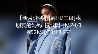 天美传媒TM0122信奉神教的痴淫母女下卷-沙美辰 赵雅琳 长老们的集体宠幸