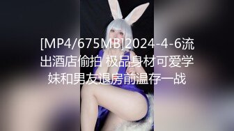 [MP4/ 2.15G] 双飞两个小萝莉，逼粉奶子嫩身材好，床上被小哥多体位蹂躏抽插，浪荡呻吟不断轮流挨草