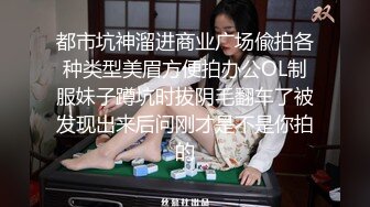 高鐵搭訕認識的高顏值美女乘務員 終於約到家中扒她內褲激烈反抗 慢慢調情撫摸淫水氾濫主動求啪啪!