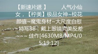 bonnybb 章鱼按摩棒 铁粉做爱 淫乱6P圣诞夜