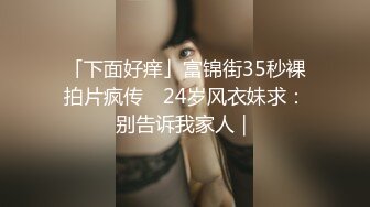 推特网红极品白虎嫩妹《yuzuki》丰满肉感的巨乳少女与摄影师激情啪啪啪性器交合特写高潮喷水很有撸点