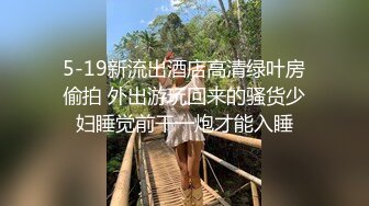 最新超人气网红美少女兔女郎式激励教学黑丝足交后入怒射妩媚学姐