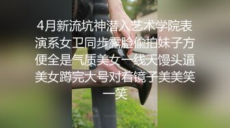 【诱惑的小女人】打着按摩的旗号搞色情交易，皮肤白皙，身材满分，美女花式被插逼