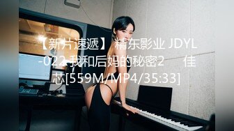 专约良家大神『jaacckk999』最新流出❤️大一学妹 小护士 实习空乘 众多骚婊 羡慕大神的钞能力和渠道，夜夜做新郎02成都学妹 (8)