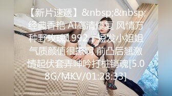 [MP4/ 516M] 童颜巨乳嫩妹妹！珍珠内裤粉穴！被炮友疯狂揉奶，跪地舔吊乳交，高跟鞋骑乘位暴插