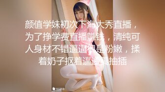 【新片速遞】&nbsp;&nbsp; 甜美新人小姐姐！白嫩美乳超嫩粉穴！居家道具自慰，振动棒抽插流白浆，翘起肥臀按摩器伺候[1.44G/MP4/03:40:45]