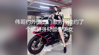 淫娃御姐 电报流出专约高颜外围推特大神 Pickupgirl 爆操极品网红脸良家 颤动翘奶欲仙欲死朔乳采精