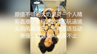 穷人的女神富人的母狗 绝美高颜值女神 被富人包养当金丝雀 白虎嫩穴随意抽插 属实有点羡慕了