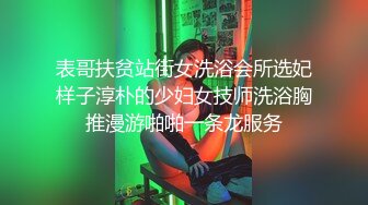 无暇成就贤者时间的追击连续榨精男士美容