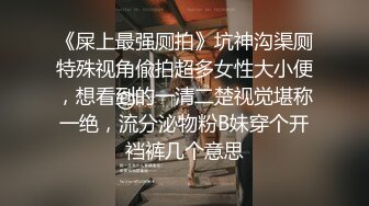 很有韵味的白虎大奶少妇，被眼镜男一顿后入操逼，再女上位，传教士啪啪内射