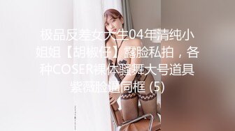 麻豆传媒&amp猫爪影像 MMZ067 诱人女神背着男友偷腥 被潜规则的练习生-林怡梦