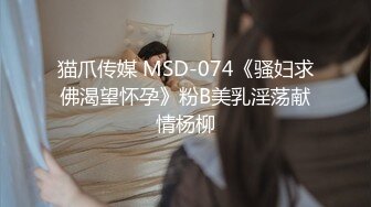 STP30662 【超极品可爱少女】抖音网红反差母狗『奶咪Naimi』最新四月新作 戈薇学生服塞肛