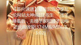 [MP4/ 724M]&nbsp;&nbsp;顶级肥臀翘起，掰开特写舔菊花，手指插入猛扣，互舔骚逼展示棉棒怎么塞入，双人翘起双腿看穴