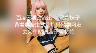 最新未流出破解版，新晋爆火舞团【艺舞吧】高颜值极品身材纹身女神【乐乐】各种情趣透视露奶露逼热舞挑逗 (4)