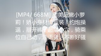 -麻豆传媒 BLX0016 背德性爱日记 把清纯美乳学妹拉到床上操 秦可欣