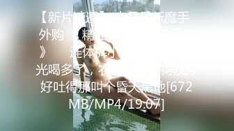 [MP4/ 573M] 刚刚18岁的妹子太粉嫩了，黑丝美腿小骚货，