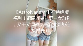 高颜值风骚情侣做爱销魂自拍视频流出 抱起双腿女上位狂插BB