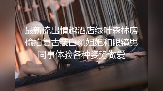 香蕉秀xjx0148无良中介诱骗御姐肉体抵房租