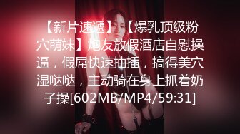 [MP4/ 140M]&nbsp;&nbsp;剖腹产良家美少妇偷情很真实 貌似喝了酒满脸绯红 无套抽插