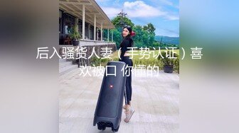 【新片速遞 】&nbsp;&nbsp;【萝莉风格❤️专场】青春肉体的美少女萝莉 纯欲系少女!奶油肌肤!粉嫩无毛小嫩逼 软萌乖巧 活力四射[534M/MP4/17:02]