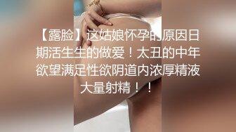 【最新吃瓜泄密❤️流出】❤️禽兽父亲乱伦调教16岁刚长逼毛的高中生女儿，妹子长的还不赖