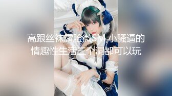 STP27597 果冻传媒 GDCM029 强奸妹妹的哥哥 ▌刘嘉佳▌嗅着妹妹的内裤手淫 偷窥妹妹自慰强上狂肏 极爽喷射浓精