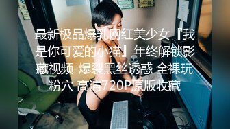 [MP4/ 674M] 极品嫩妹妹！放开尺度酒店约炮！情趣学生制服，娇小身材细腰美臀