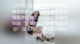 女大学生下海记2 只为交学费