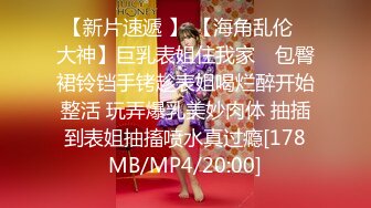 [MP4/ 809M] 高颜值娇美少妇 弄完逼又裸舞摇晃