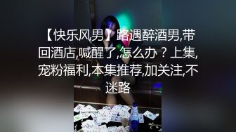 STP23970 23岁兼职小姐姐&nbsp;&nbsp;中场换套&nbsp;&nbsp;激战继续 女上位妹子一脸痛苦 这大鸡巴让她终生难忘了