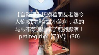 STP34011 小伙酒店约炮公司的美女前台还是个无毛的小白虎完美露脸