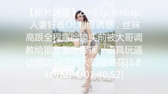 極品尤物絲襪美乳妹無套性愛影片流出7