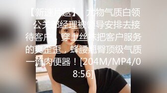 【小姐姐哈哈哈】豪乳学妹无套干~多位顶尖颜值小姐姐疯狂自慰【25V】1 (7)