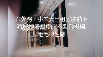 绝美女友后入一