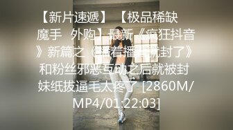 [MP4/ 234M] 黑丝眼镜少妇 啊用力点操 没力气了 废物啊 大姐嫌男子操逼不给力 慢慢吞吞